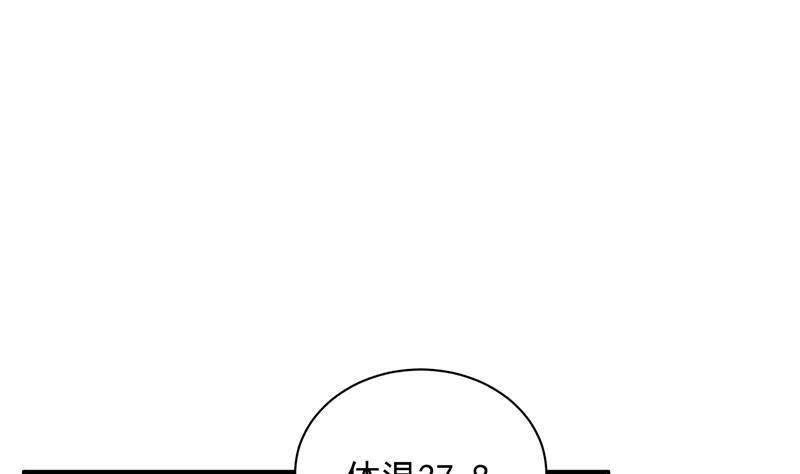 第二部第43话 我真的喜欢她？21