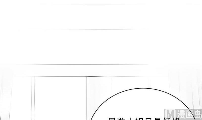 第二部第43话 我真的喜欢她？23