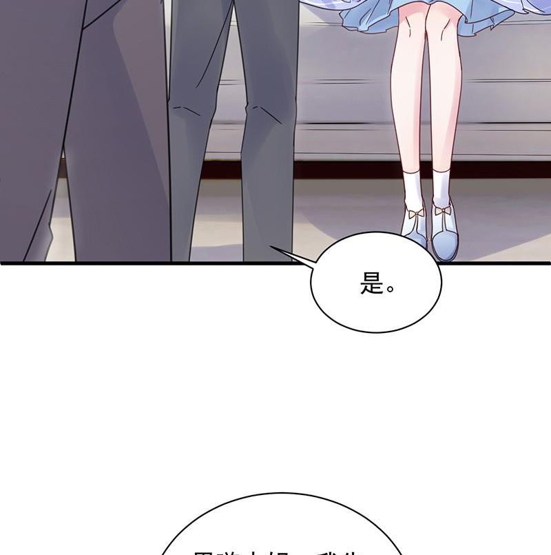 第二部第43话 我真的喜欢她？30