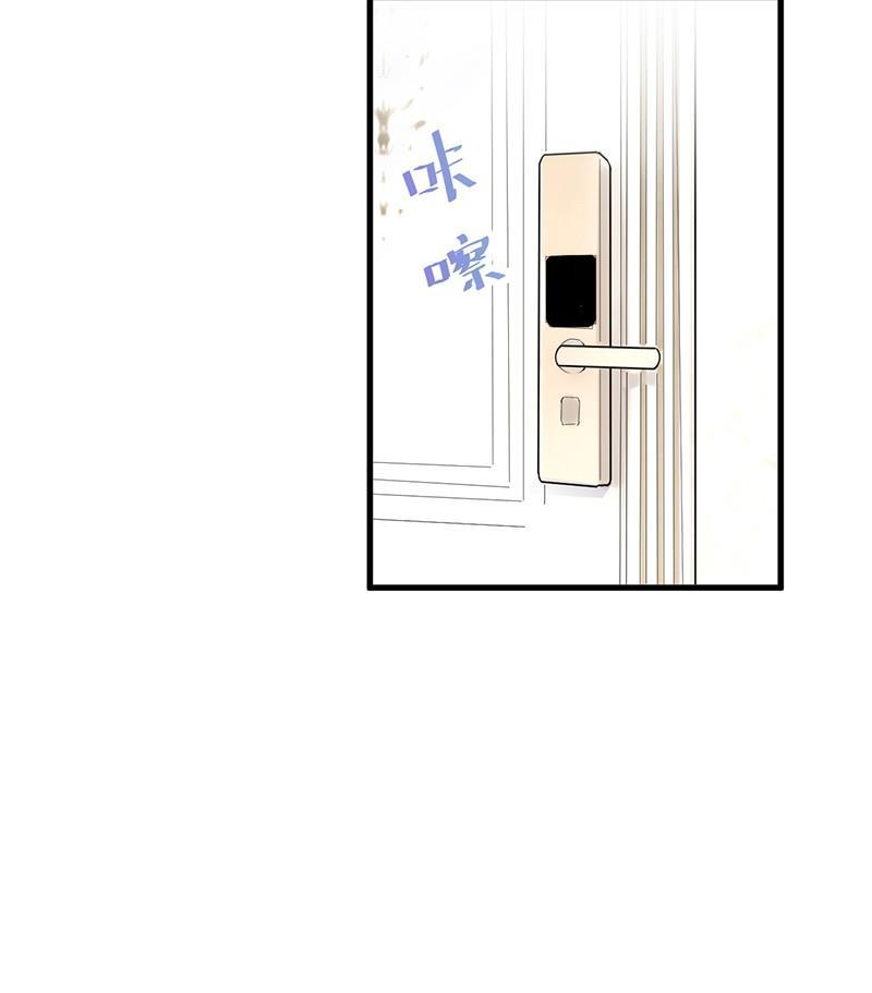 第二部第43话 我真的喜欢她？33