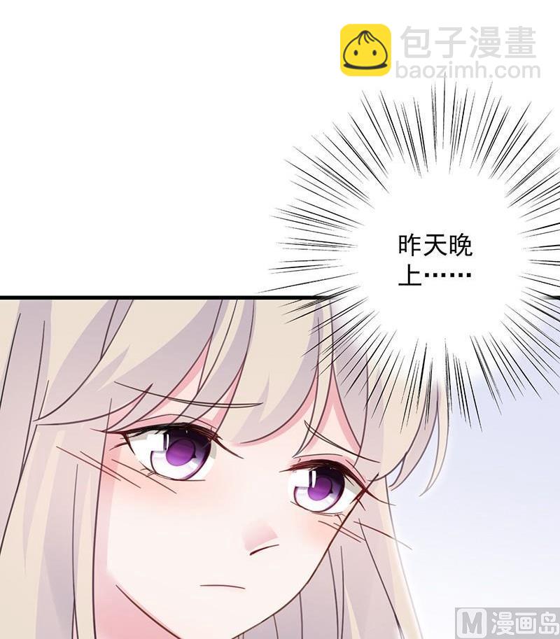 第二部第43话 我真的喜欢她？35