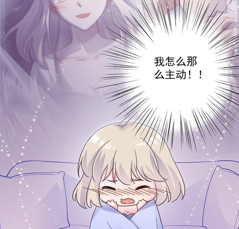 第二部第43话 我真的喜欢她？40