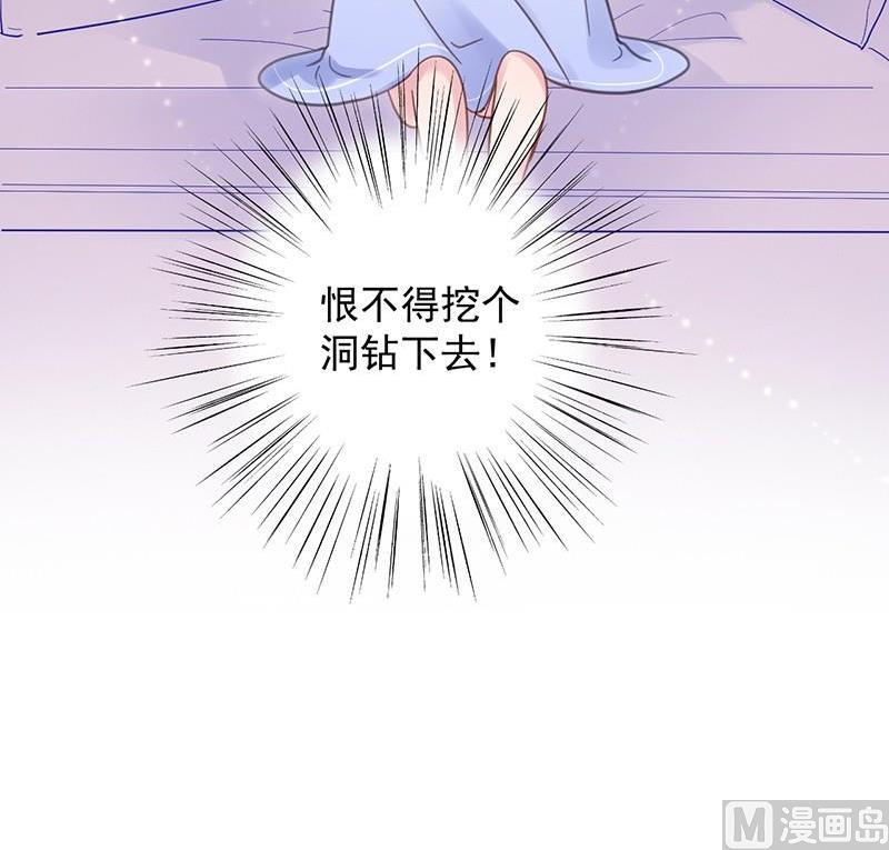 第二部第43话 我真的喜欢她？41