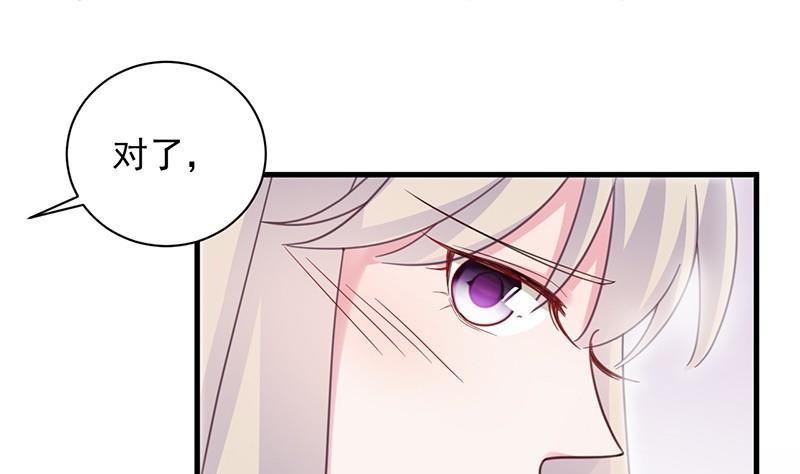 第二部第43话 我真的喜欢她？42