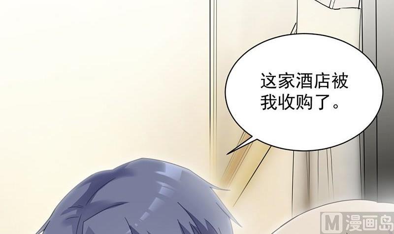 第二部第43话 我真的喜欢她？44