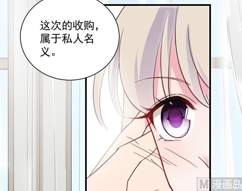 第二部第43话 我真的喜欢她？47