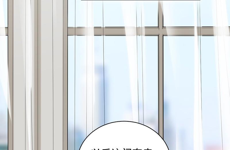 第二部第43话 我真的喜欢她？48