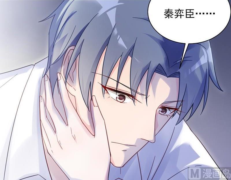 第二部第43话 我真的喜欢她？5