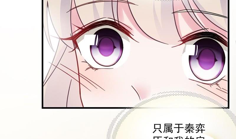 第二部第43话 我真的喜欢她？56