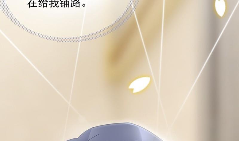 第二部第43话 我真的喜欢她？58