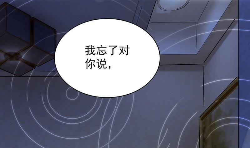 第二部第43话 我真的喜欢她？6