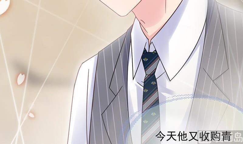 第二部第43话 我真的喜欢她？60