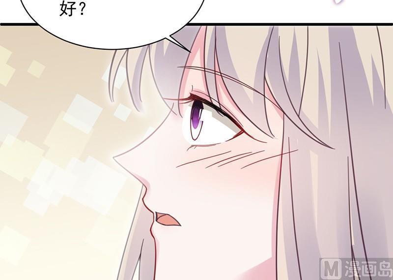 第二部第43话 我真的喜欢她？63