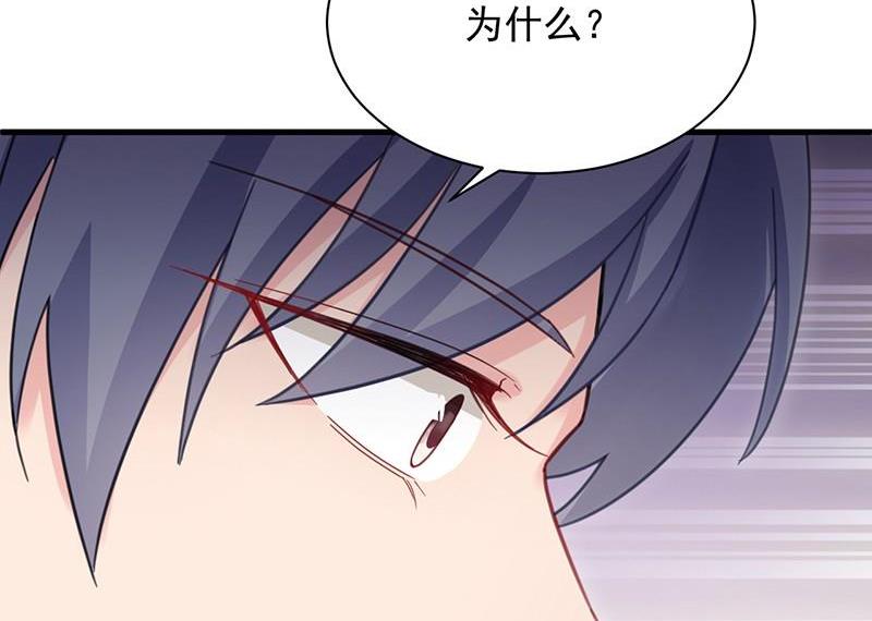 第二部第43话 我真的喜欢她？65