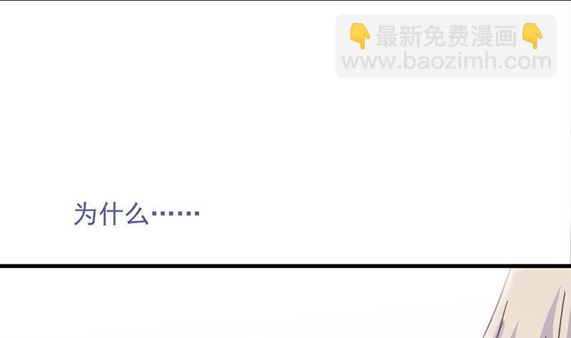 第二部第43话 我真的喜欢她？73