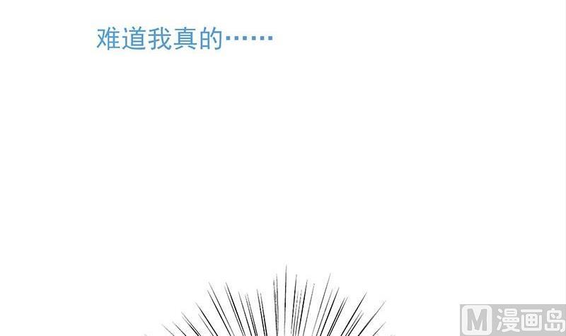 第二部第43话 我真的喜欢她？75