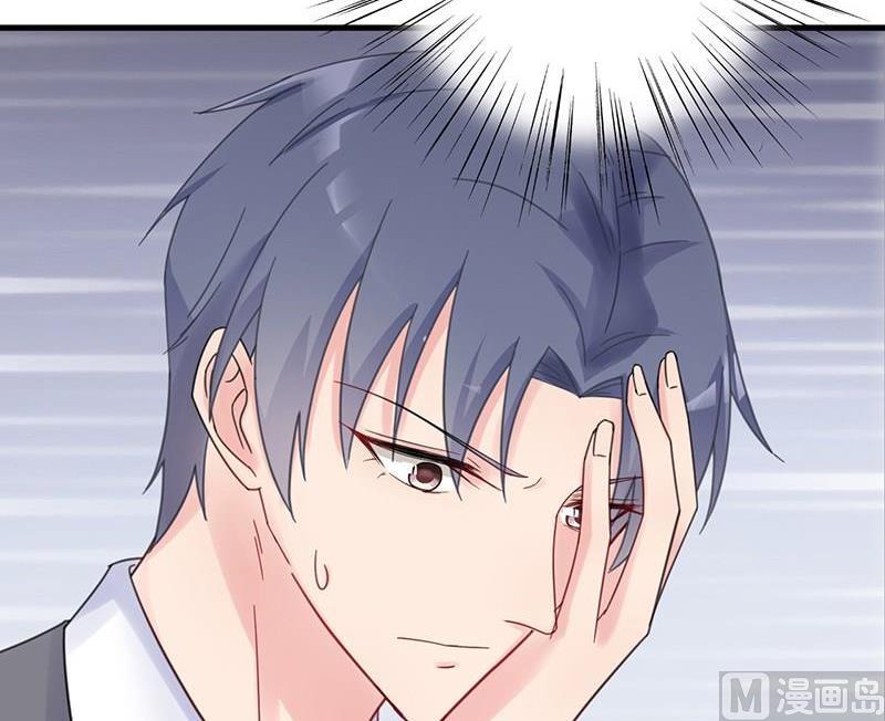 第二部第43话 我真的喜欢她？78