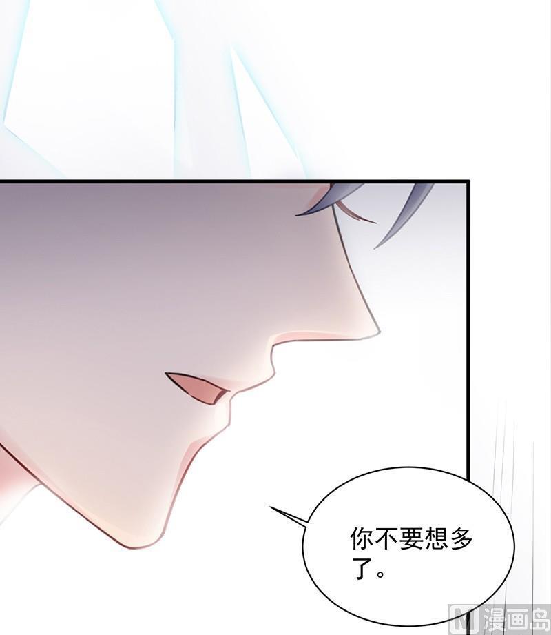 第二部第43话 我真的喜欢她？81