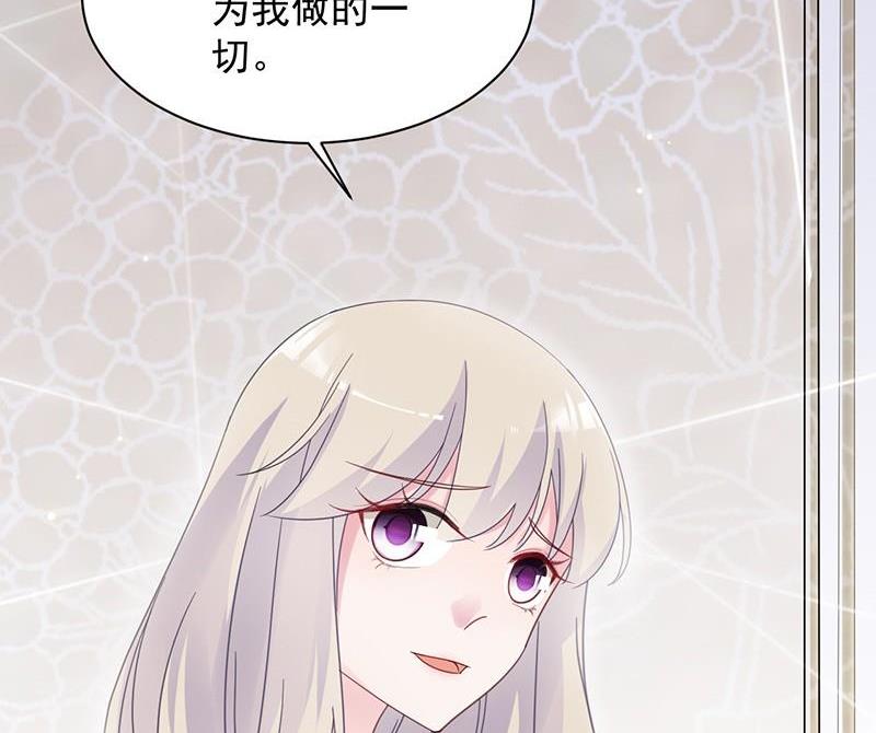 第二部第44话 裴知煕要结婚了10