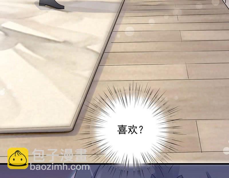 第二部第44话 裴知煕要结婚了16