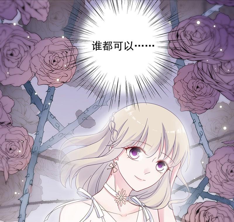 第二部第44话 裴知煕要结婚了18