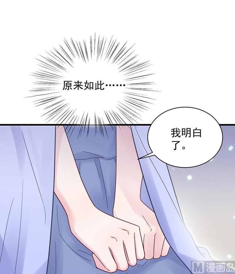 第二部第44话 裴知煕要结婚了2