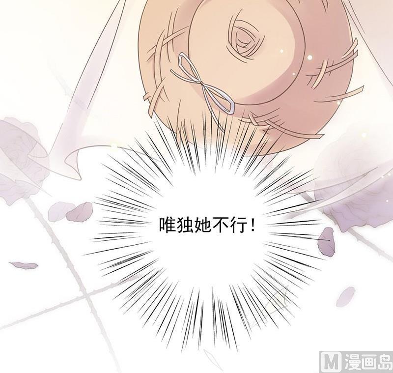 第二部第44话 裴知煕要结婚了20