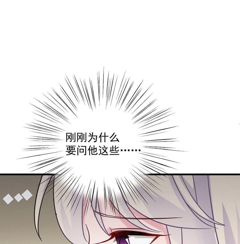 第二部第44话 裴知煕要结婚了25