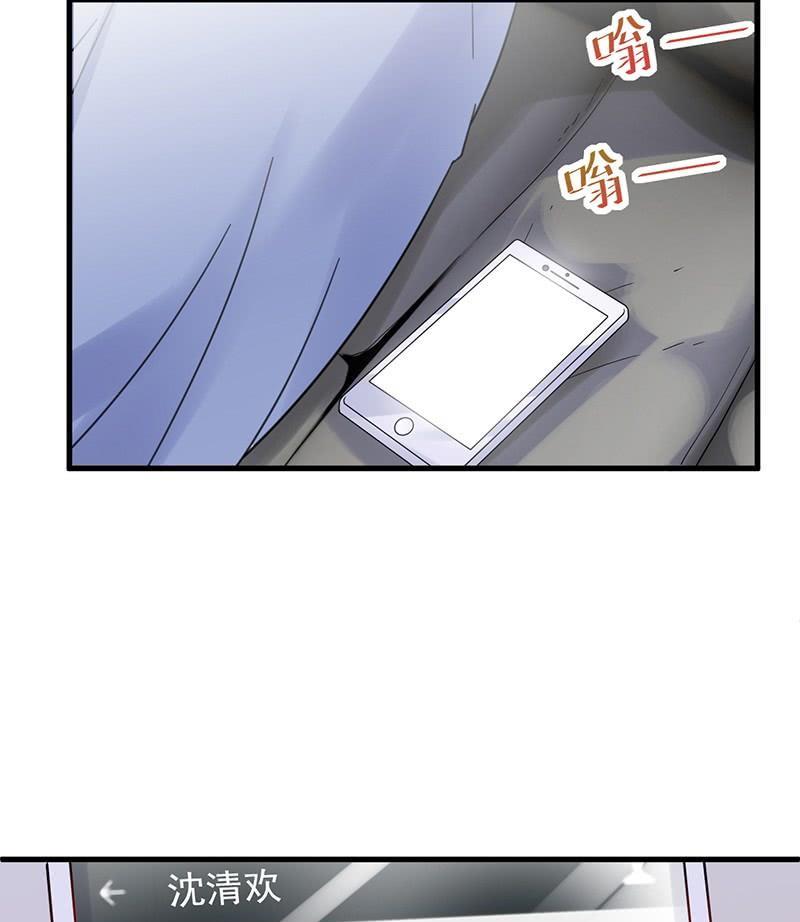 第二部第44话 裴知煕要结婚了27