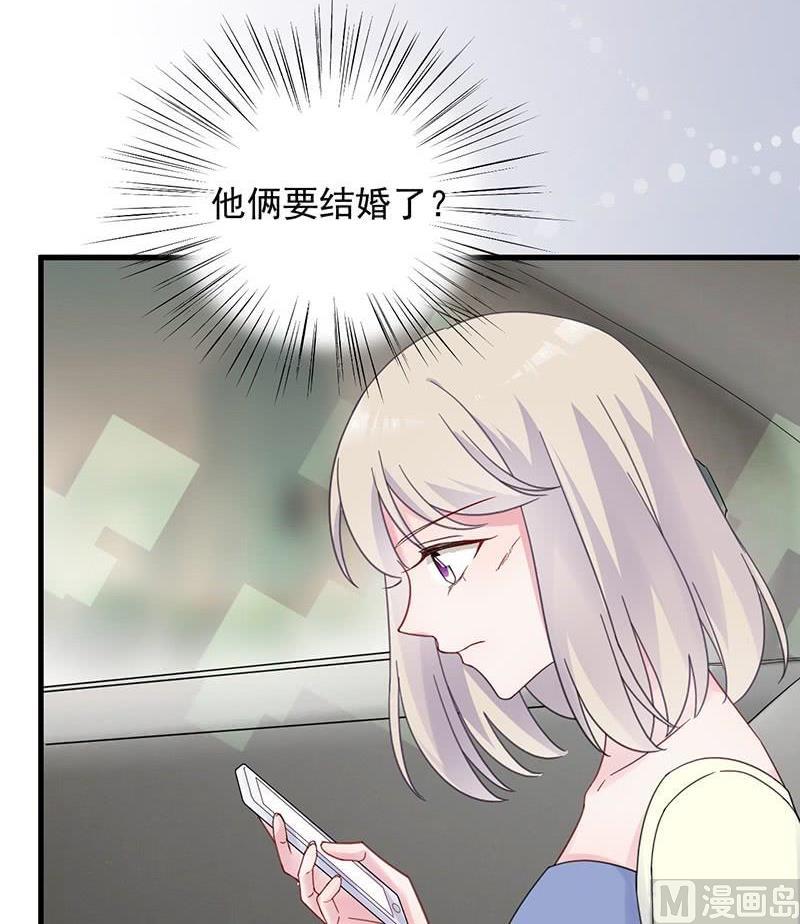 第二部第44话 裴知煕要结婚了29