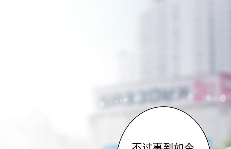 第二部第44话 裴知煕要结婚了30