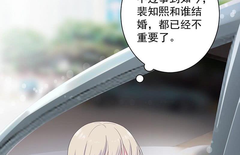 第二部第44话 裴知煕要结婚了31