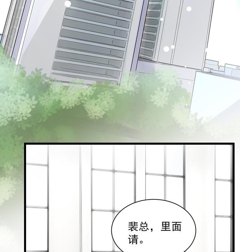 第二部第44话 裴知煕要结婚了37