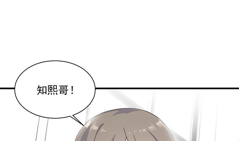 第二部第44话 裴知煕要结婚了39