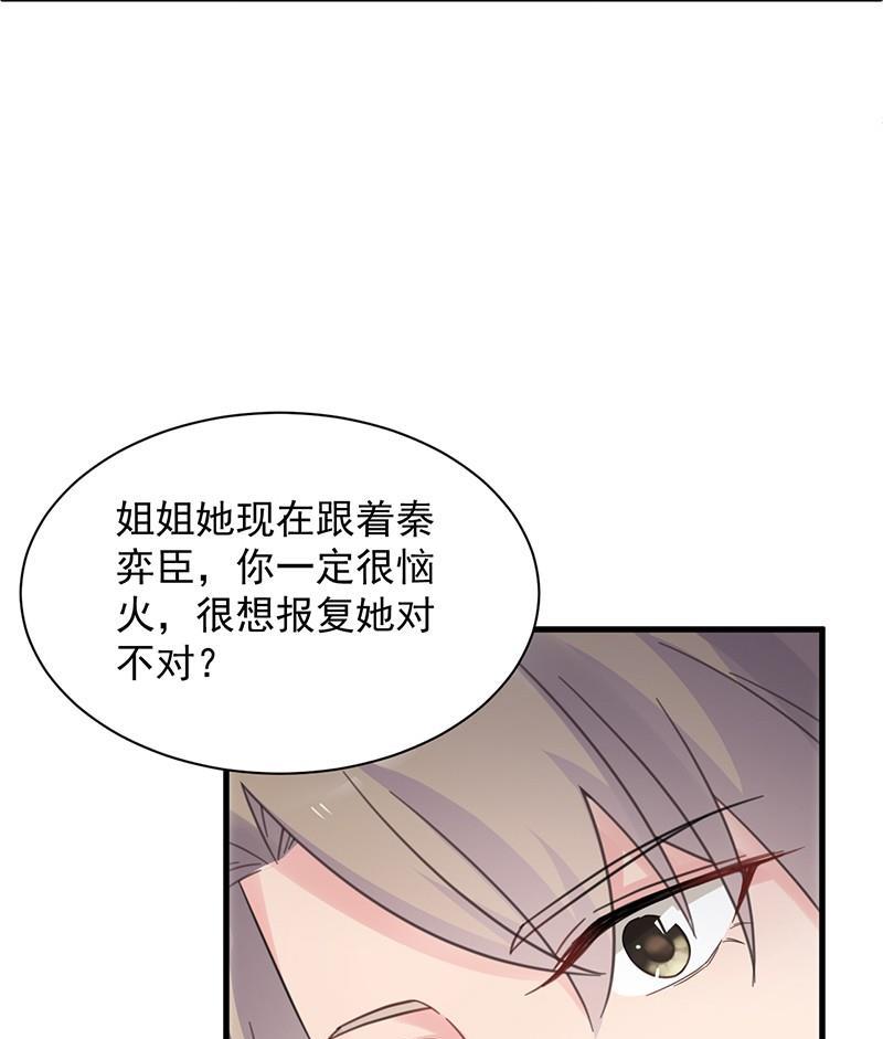 第二部第44话 裴知煕要结婚了45