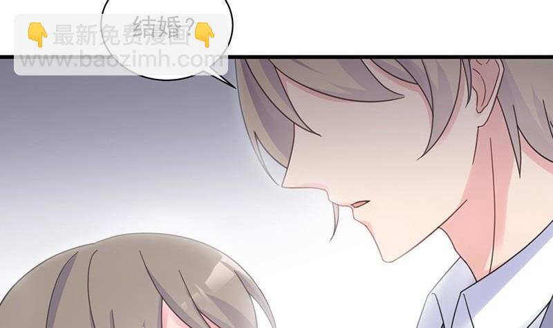 第二部第44话 裴知煕要结婚了49