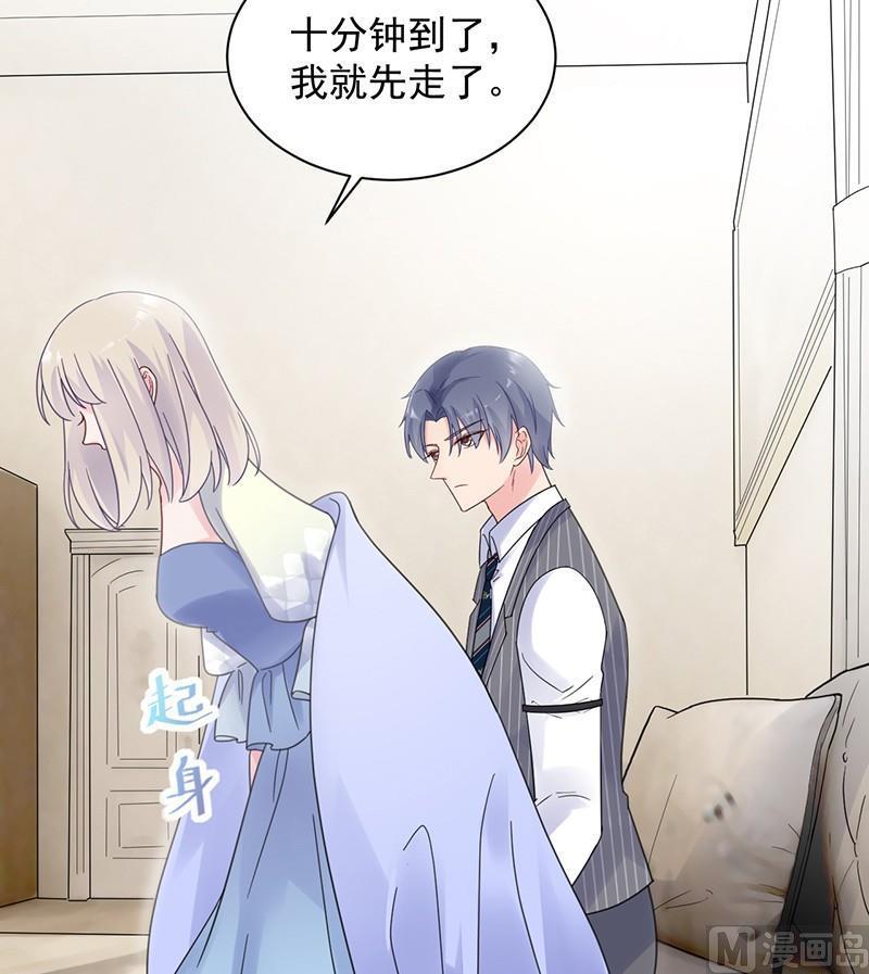 第二部第44话 裴知煕要结婚了5