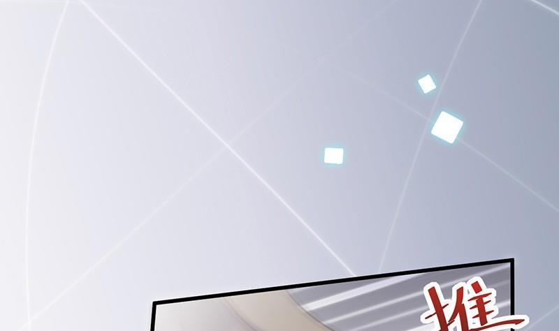 第二部第44话 裴知煕要结婚了58