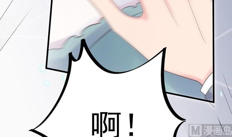 第二部第44话 裴知煕要结婚了60