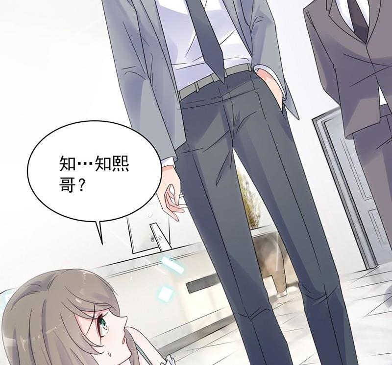 第二部第44话 裴知煕要结婚了62