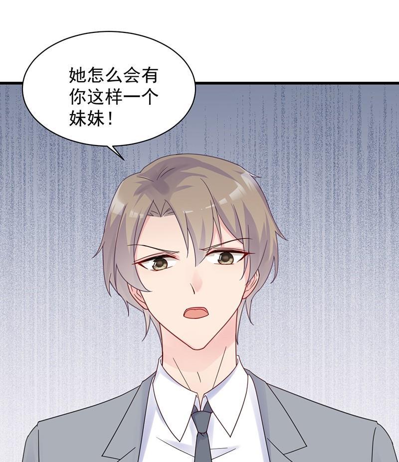 第二部第44话 裴知煕要结婚了64