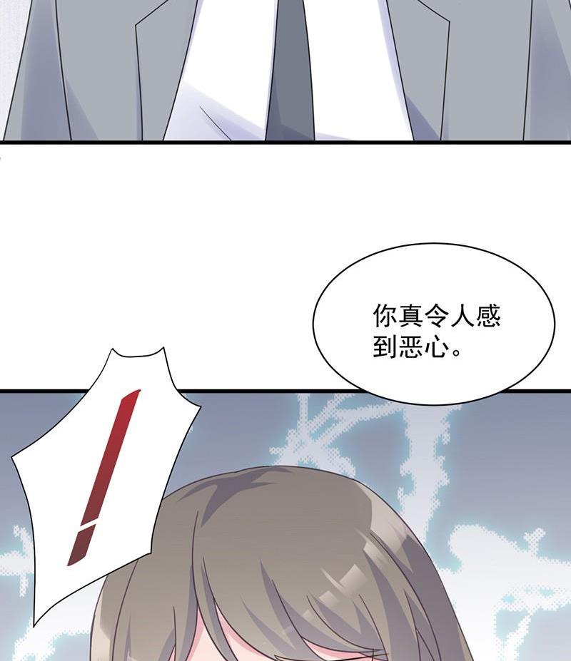 第二部第44话 裴知煕要结婚了65
