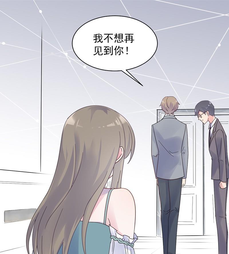 第二部第44话 裴知煕要结婚了67