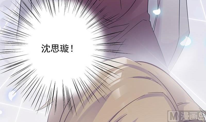 第二部第44话 裴知煕要结婚了75
