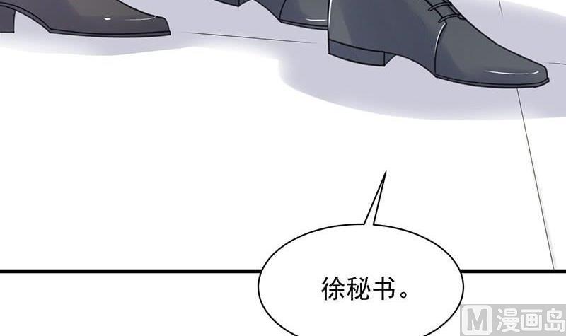 第二部第44话 裴知煕要结婚了81