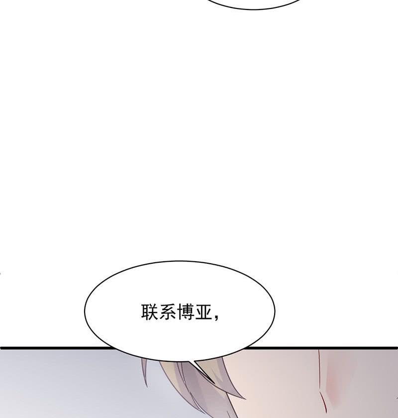 第二部第44话 裴知煕要结婚了82