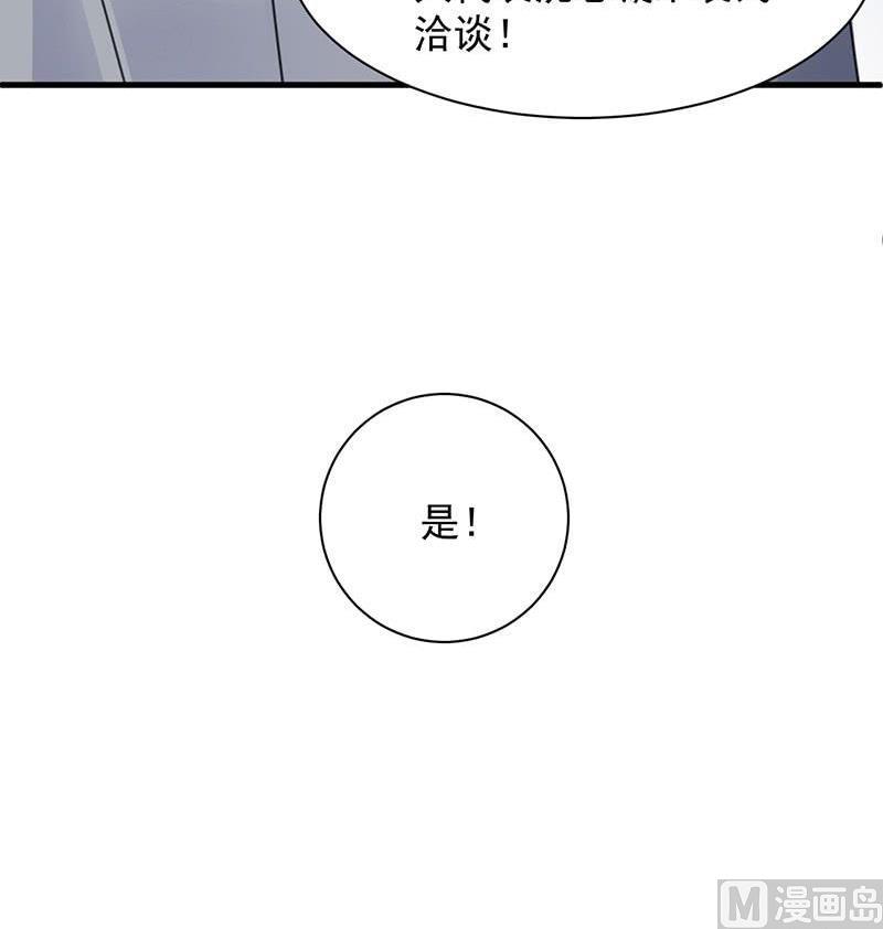 第二部第44话 裴知煕要结婚了84