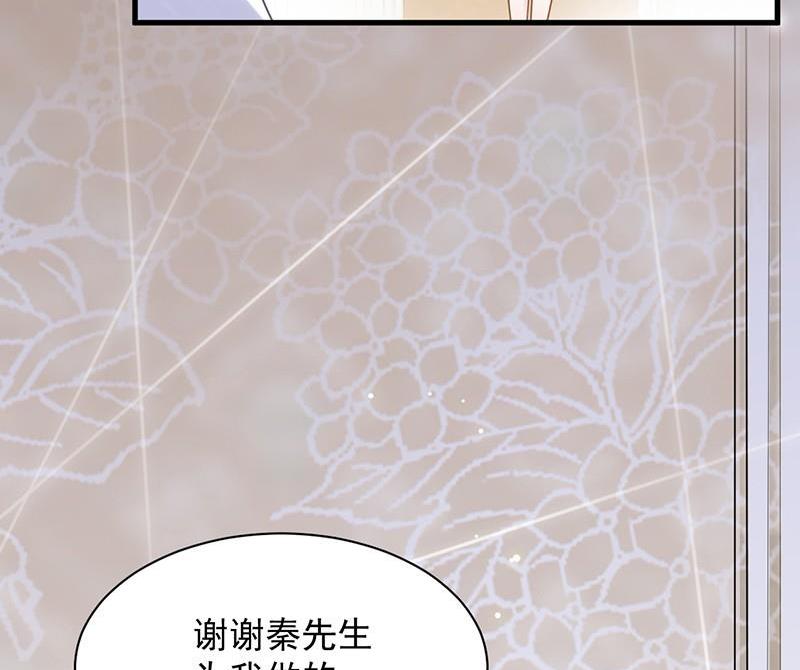 第二部第44话 裴知煕要结婚了9
