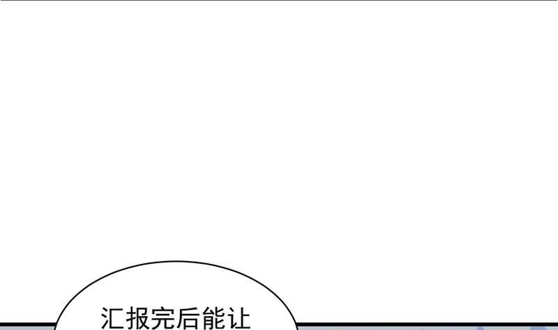 第二部第45话 他果然不介意12