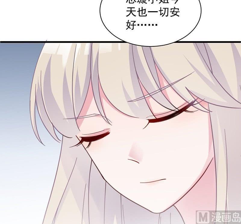 第二部第45话 他果然不介意17